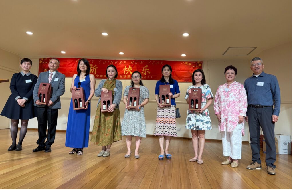 首届墨尔本中国高校校友春节庆祝活动圆满落幕