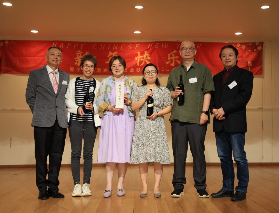 首届墨尔本中国高校校友春节庆祝活动圆满落幕