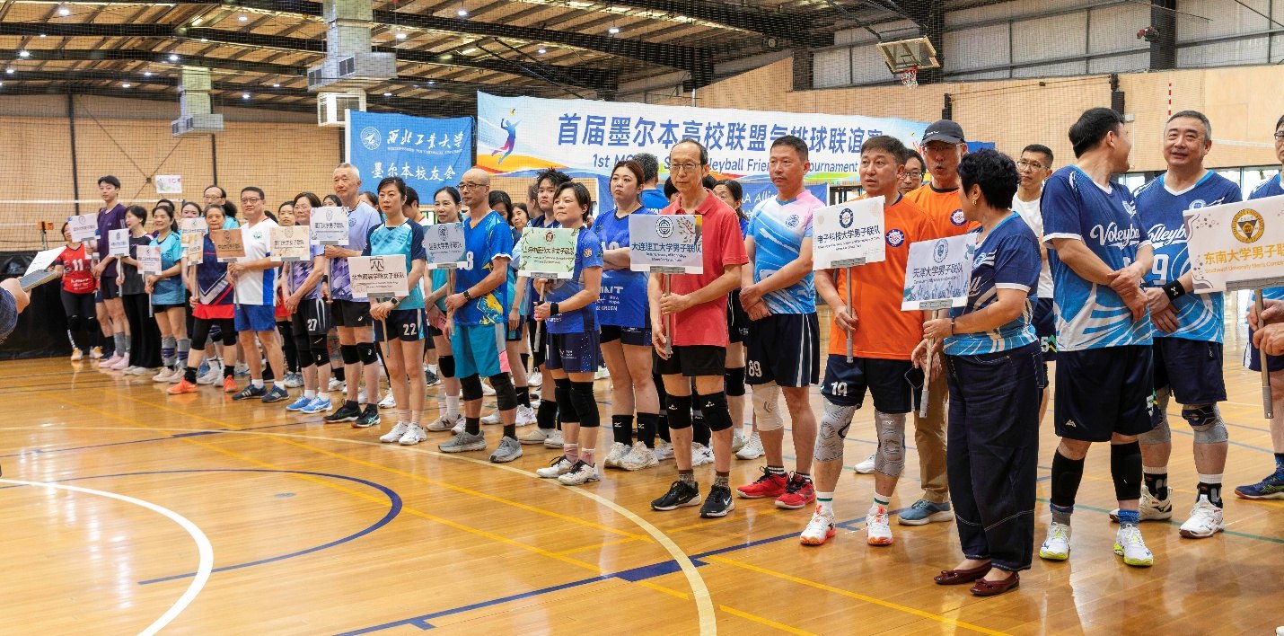 中秋入场式：当青春记忆再次响起现场照片