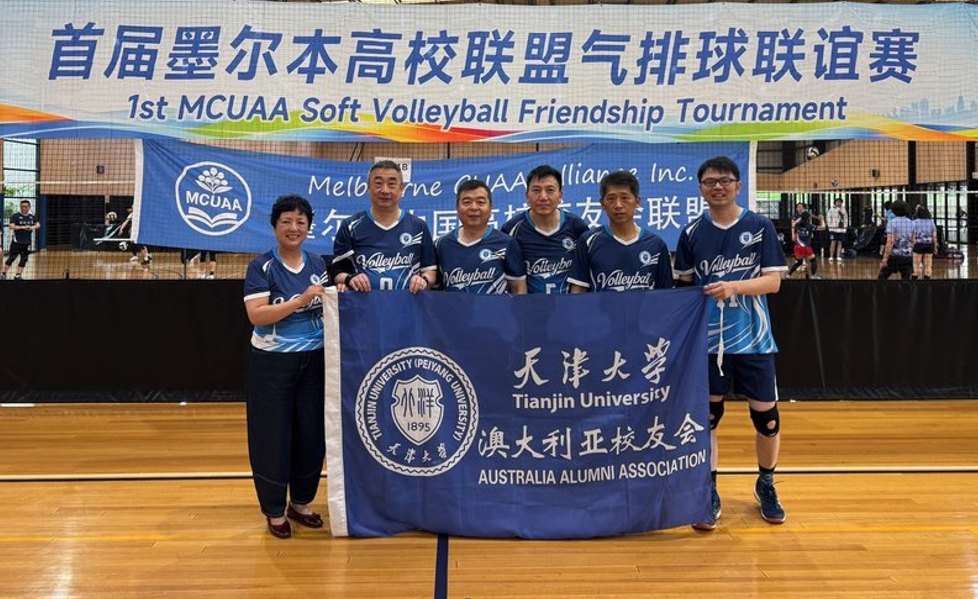 男子A组——天津大学男子联队