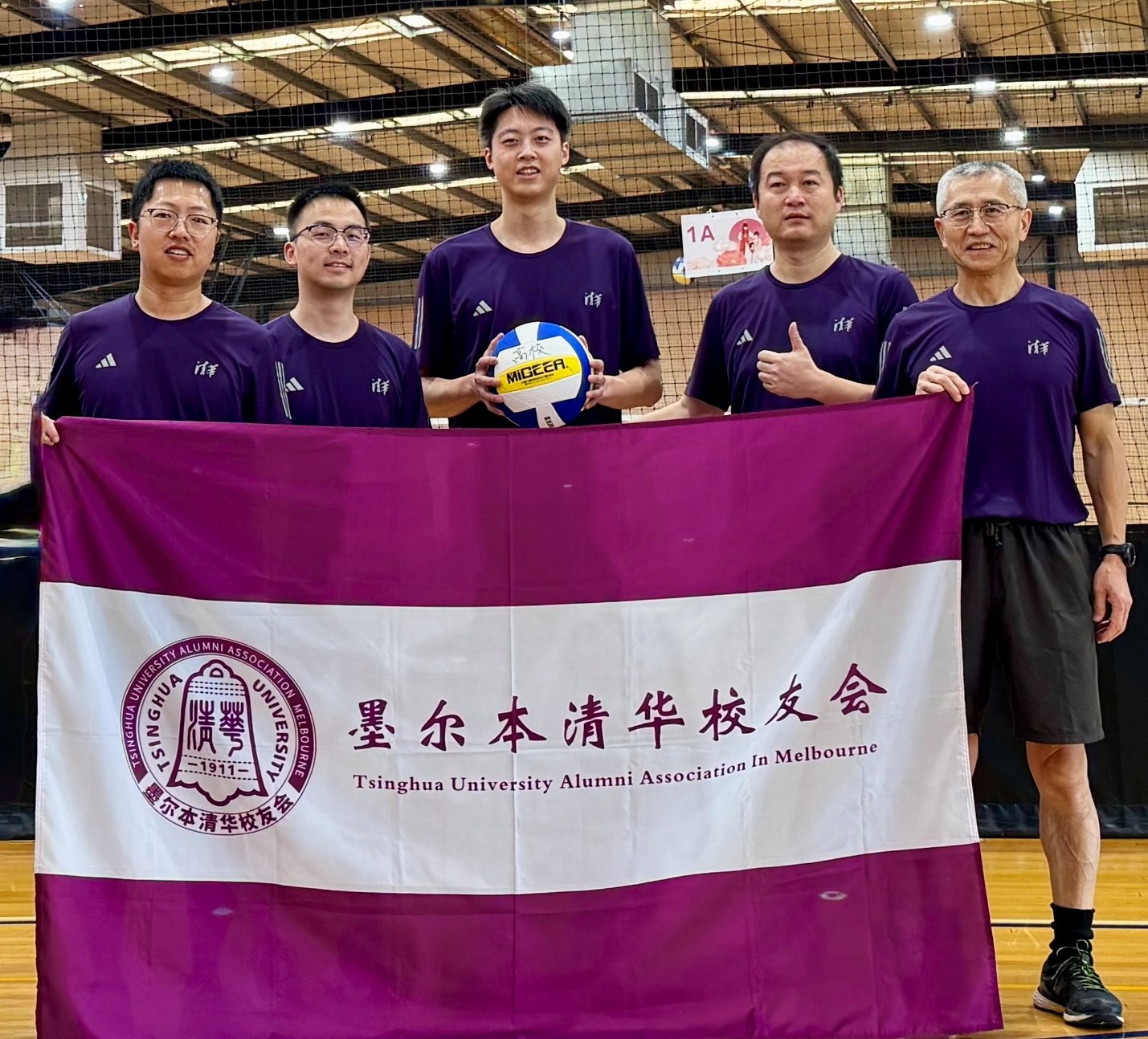 男子A组——清华大学男子联队