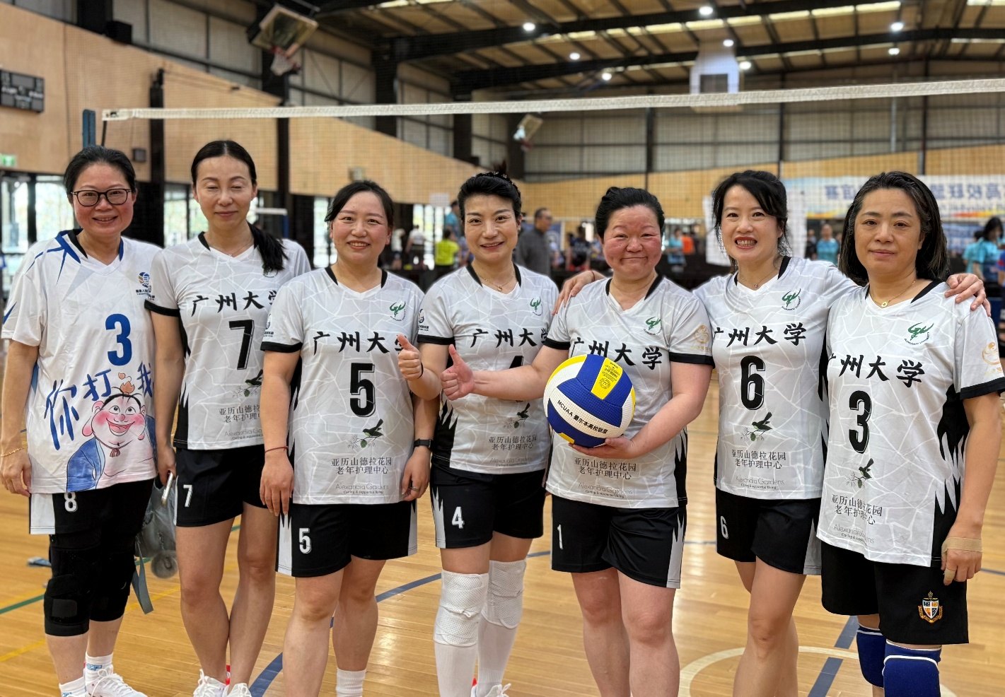 女子B组——广州大学女子联队