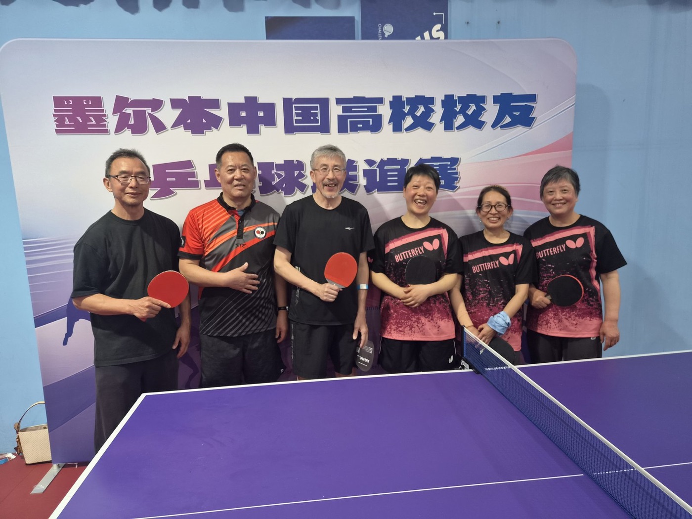 南京大学联队合影