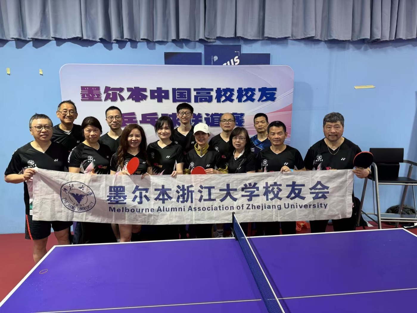 浙江大学独立队和联队合影
