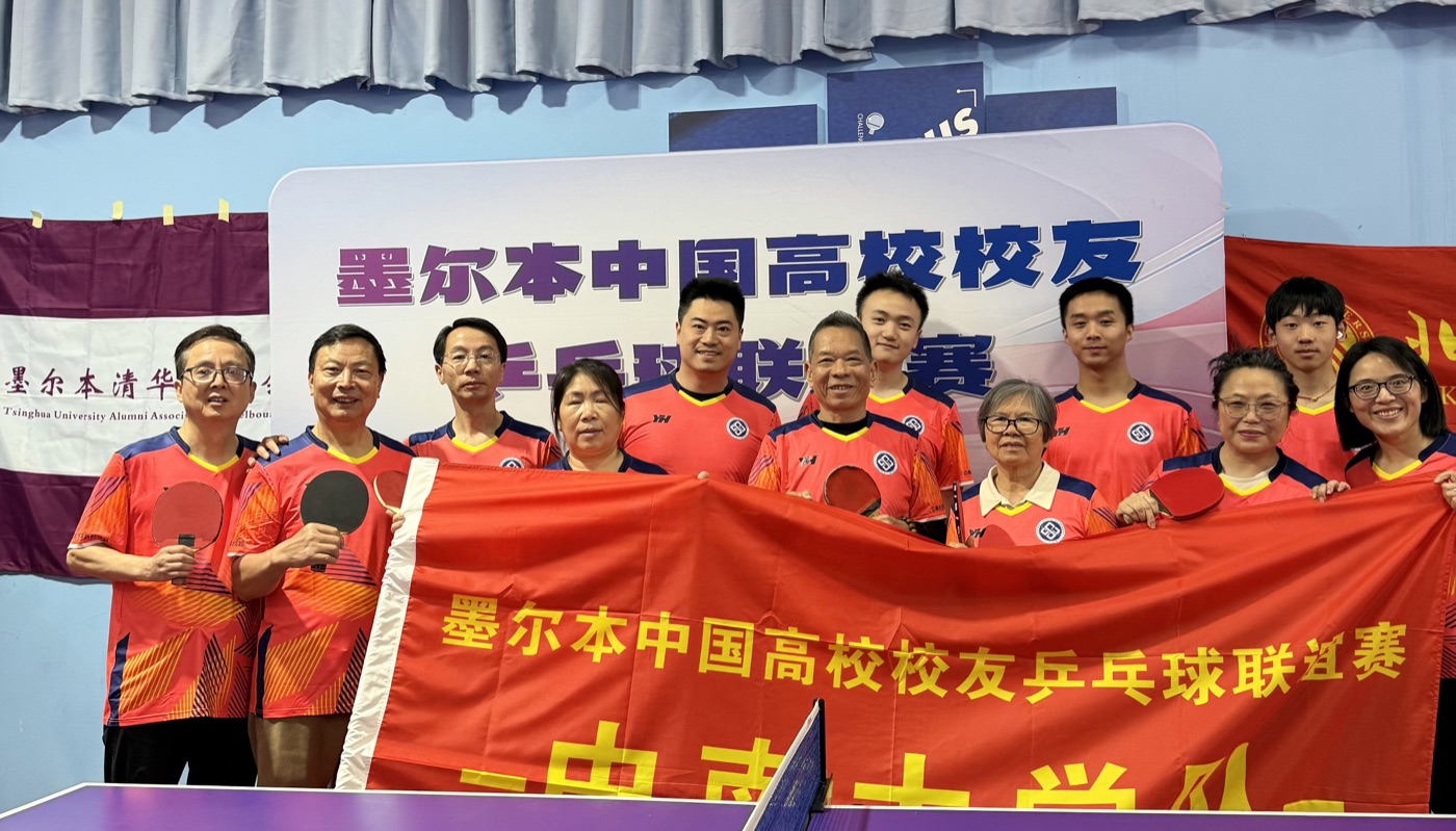中南大学两支队伍合影