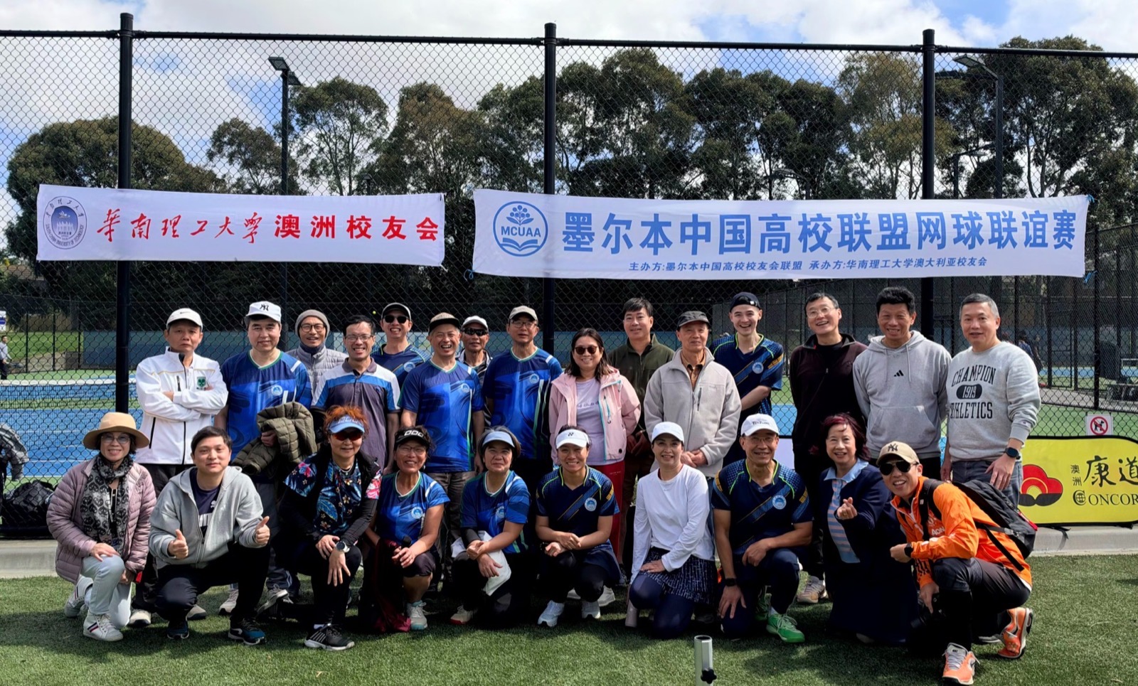 华南理工⻄湖队、东湖队及会务组