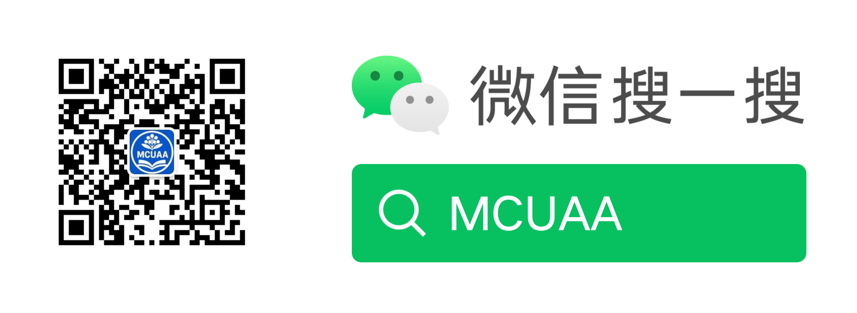 MCUAA 微信公众号二维码